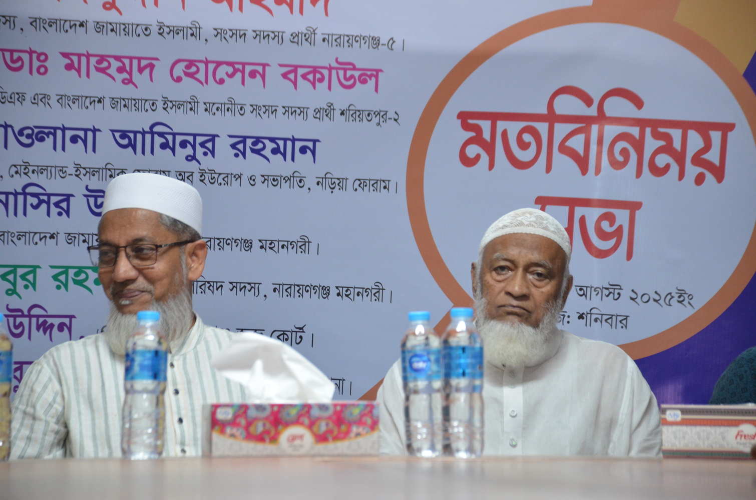 ঢাকাস্থ শরীয়তপুরবাসীর সাথে সাক্ষাৎকার ২০২৫